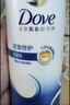 多芬（Dove）【密集滋养】氨基酸洗发水500g 干枯受损毛躁发质 京东自营 实拍图