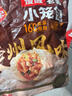 三全 嵊州老面豆腐粉条小笼包1000g 约40个 慢醒早餐半成品食品包子 实拍图