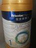 美素佳儿（Friso）皇家婴儿配方奶粉1段（0-6个月婴儿适用）800克 乳铁蛋白 新国标 实拍图