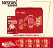 雀巢（Nestle）艺术家合作咖啡礼盒1+2速溶咖啡三合一原味90条年货节送礼伴手礼 实拍图