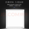 友邦（YOUPON） 集成吊顶灯led灯铝扣板灯厨房卫浴灯白光无闪屏面板灯高亮平板灯 18W照明【ZD321】 实拍图