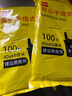 利得背心垃圾袋黑色40*65cm100只单面1.5丝垃圾袋加厚黑色塑料袋 实拍图
