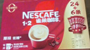 雀巢（Nestle）【樊振东同款】1+2原味低糖*速溶咖啡三合一冲调饮品30条450g 实拍图