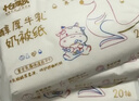 【母婴适用】怡飘乳霜纸保湿抽纸丝滑奶被真牛乳云柔巾 6层20抽 怡飘 6层 20抽*4包 实拍图