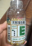 养生堂天然维生素VE200粒软胶囊 补充ve 美容祛黄褐斑高含量维e植物复配 实拍图