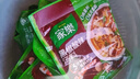 家乐黑椒酸辣汤 正宗胡辣汤料包速食方便早餐宵夜家用36gX10袋 实拍图