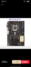 精粤B85/H81/H97主板主板CPU套装电脑台式机 办公网游游戏主板1150主板i5 4590/i7 4790/E3 1231V3 精粤B85M-VDH主板 单主板 实拍图