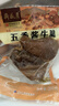 月盛斋 下酒菜 五香酱牛腱200g 实拍图