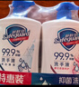 舒肤佳抑菌洗手液 纯白清香420g+樱花清香420g 健康抑菌99.9% 实拍图