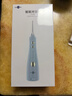 博皓（prooral）【正畸适用】冲牙器手持立式洗牙器带数显屏幕水牙线洁牙器 5025Plus 象牙白【新年礼物】 实拍图