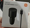 小米（MI）车载充电器超级快充版 新款100W大功率多功能车充适用于小米17手机/小米YU7汽车 实拍图