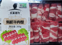 天莱香牛新疆有机原切肥牛肉卷净重300g 谷饲300天 排酸牛肉火锅烧烤食材  实拍图