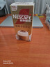 雀巢（Nestle）咖啡浓系列慕斯卡布奇诺速溶奶咖减蔗糖冲调饮品19g*5条 实拍图