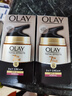玉兰油（OLAY）面霜七效多效修护霜滋润霜防晒保湿抗皱淡纹SPF15 【实惠装】修护霜50g*2瓶 实拍图