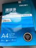 得力（deli）珊瑚海A4打印纸 75g500张*8包一箱 双面打印 加厚复印纸 整箱4000张ZF374【销冠系列】 实拍图