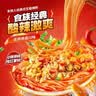 食族人【宋雨琦同款】食族人麻酱浓香花生酥脆夜宵美味酸辣粉麻辣爆肚粉 【4桶】经典酸辣粉130g*4 实拍图