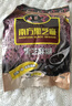 南方黑芝麻黑芝麻糊1000g/袋 营养早餐丨膳食纤维丨入口醇香丨零食丨食品 实拍图