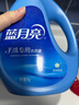 蓝月亮手洗洗衣液泵头瓶 学生手洗  内衣裤适用 茉莉清香1kg*2瓶 实拍图