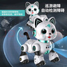 科学怪兽儿童玩具女男孩3-6-7岁ai狗猫遥控车机器人8-12岁生日圣诞节礼物 实拍图