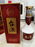 茅台 台源 酱香型白酒 53度 500ml*6整箱 新老包装随机 口粮酒推荐 实拍图