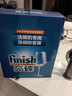finish亮碟洗碗粉洗碗盐漂洗剂洗碗机耗材三件套专用洗涤剂清洁剂 实拍图