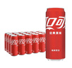 可口可乐（Coca-Cola）汽水饮料 碳酸饮料 330ml*24摩登罐 新老包装随机发货 年货 实拍图