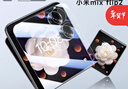 Smorss【2片】适用小米Mix Flip2手机膜外屏非钢化水凝保护膜全胶折叠屏全屏防刮耐磨高清抗指纹贴膜 实拍图