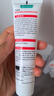 冈本（OKAMOTO）医用润滑液润滑油夫妻房事私处可舔免洗高潮001双料水基润滑剂50g 实拍图