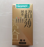 冈本避孕套安全套鎏金礼盒22片*2+激薄5片 礼盒49片裸感超薄成人 实拍图