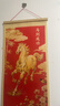 【老师推荐】新年紫气东来马到成功吉祥挂画玄关卧室电视柜商铺 红色 宽40cm*高80cm【马到成功实木画轴不褪色】 实拍图