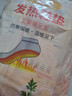 暖火 艾草发热鞋垫（40片）男士暖脚暖足贴脚底保暖贴暖宝宝发热鞋垫 实拍图