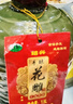 越都 绍兴花雕黄酒十五年陈 养生酒半干清爽型1.5L*2送礼礼盒装 实拍图