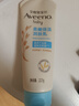 艾惟诺（Aveeno）艾维诺婴儿润肤乳儿童宝宝面霜滋润保湿防干痒身体乳227g新年礼物 实拍图