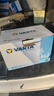 瓦尔塔（VARTA）北方专享版免维护汽车电瓶蓄电池 适用于迈腾 高尔夫 速腾 马自达 072-20【东北三省专供】 实拍图