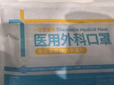 海氏海诺大麦有品医用外科口罩黑色一次性成人口罩防尘防柳絮医用100只 实拍图