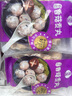 四海鱼蛋供港品质手打香菇贡丸一斤装500g火锅食材关东煮丸子生鲜麻辣烫 实拍图