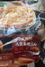 大希地葱油饼 3000g 30片 手抓饼 冷冻面点速食 烤肠伴侣 早餐半成品 实拍图