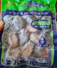 江船长 冷冻鲍鱼 净重160g(10-15粒)袋装 火锅食材 海鲜生鲜年货送礼 实拍图