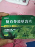 王屋山 复方冬凌草含片非糖浆48片 冬凌草片咽炎含片 治喉咙痛消炎药嗓子疼的药感冒药嗓子痒干咳嗽含片 实拍图