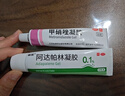 丽芙甲硝唑凝胶30g+阿达帕林凝胶35g甲硝锉凝胶祛痘印修复淡化痘印痘坑修复药膏 实拍图
