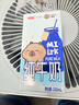 三元【新鲜日期】小方白低脂高钙牛奶整箱200ml*24盒 健身伴侣 实拍图