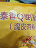 正大食品（CP）泰香Q卷(原味)2斤 鸡肉卷半成品冷冻火锅麻辣烫食材 实拍图