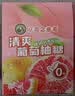 京都念慈菴清爽葡萄柚糖16.8gx10袋 糖果零食 实拍图