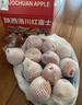 京鲜生 陕西洛川苹果红富士 净重8斤 单果180g-220g 生鲜水果 实拍图