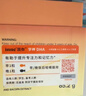 Inne因你学神鱼油dha青少年6-18岁补脑记忆力学生专注ps儿童成人备考 实拍图