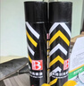 保赐利（BOTNY）停车位画线油漆 地面划线漆马路路面地标标记标识自喷漆 黄色700g 实拍图