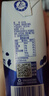 光明优加纯牛奶200ml*24盒 钻石装3.6g原生乳蛋白 营养年货礼品量贩装 实拍图