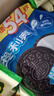 奥利奥（Oreo）原味夹心饼干523g 休闲零食 早餐下午茶 独立小包装 实拍图