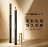 卡姿兰（Carslan）恒久柔美眼线笔防水不易晕染显色持妆新手01黑色2.1g 新年礼物女 实拍图
