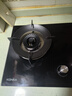 康佳（KONKA）燃气灶煤气灶双灶具家用 5.2kW文武双全火九腔鸳鸯灶式嵌入式 钢化防爆 JZT-B900Y(Y)（天然气） 实拍图